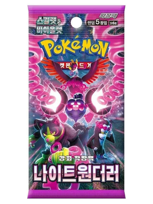 Pokemon Scarlet & Violet - Night Wanderer Korean (includes 5 cards)