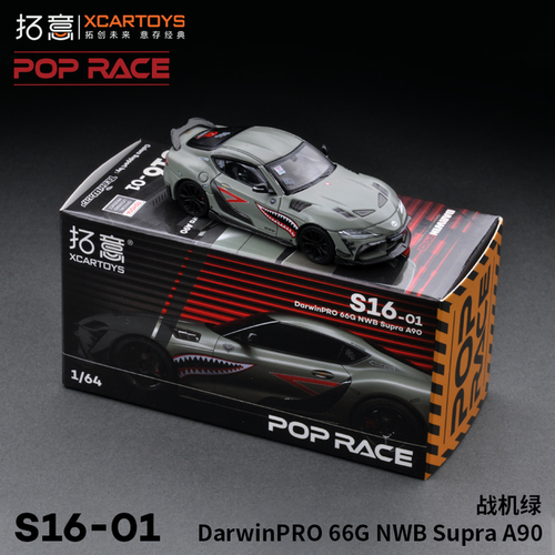 Pop Race 1:64 Darwinpro 66G NWB Supra #002 Enigma Exclusive Edition