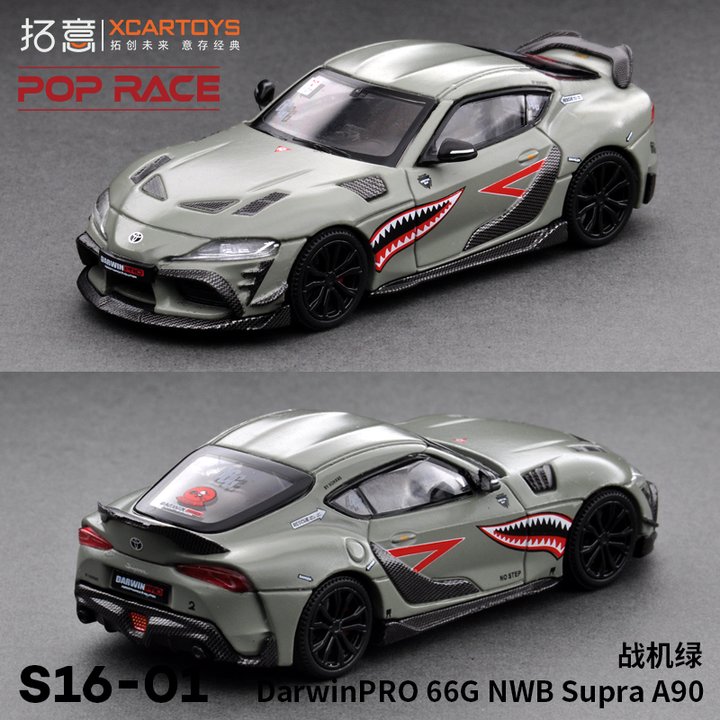 Pop Race 1:64 Darwinpro 66G NWB Supra #002 Enigma Exclusive Edition