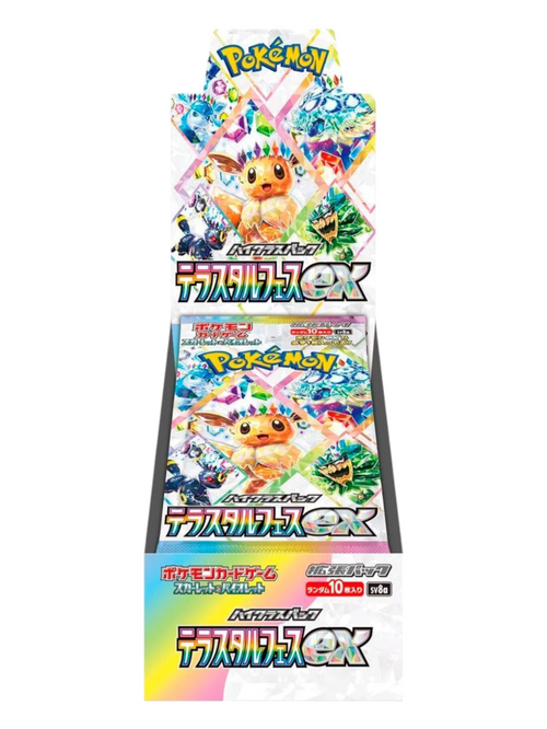 Pokemon TCG Scarlet & Violet High Class Pack Terastal Festival EX Booster Box (Japanese) - 10 Pack
