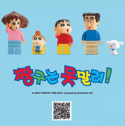 Oxford Block Crayon Shin-Chan HOUSE Bricks Building Figures Big Toy set JG3625