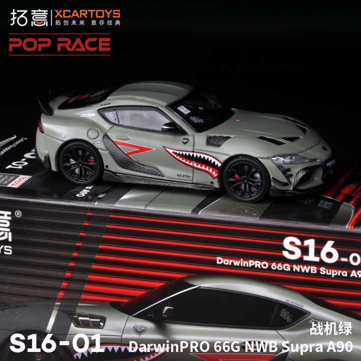 Pop Race 1:64 Darwinpro 66G NWB Supra #002 Enigma Exclusive Edition